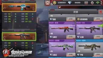 cf手游最新爆料81武器返场,81武器强势回归！CF手游最新爆料引玩家狂欢  第2张