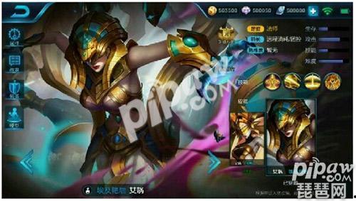 女娲新皮肤爆料最新版本,神秘力量觉醒,上古传说再续篇章 第2张 女娲新皮肤爆料最新版本,神秘力量觉醒,上古传说再续篇章 第2张