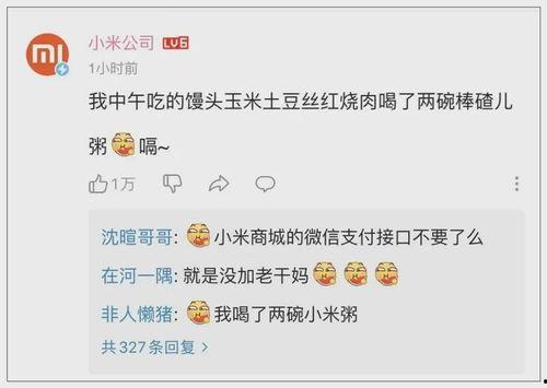 网红吃瓜qq圈怎么进的,如何轻松加入这个热门社交圈 第1张 网红吃瓜qq圈怎么进的,如何轻松加入这个热门社交圈 第1张