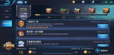 王者腾讯爆料最新消息视频,揭秘神秘英雄与全新游戏玩法 第1张 王者腾讯爆料最新消息视频,揭秘神秘英雄与全新游戏玩法 第1张