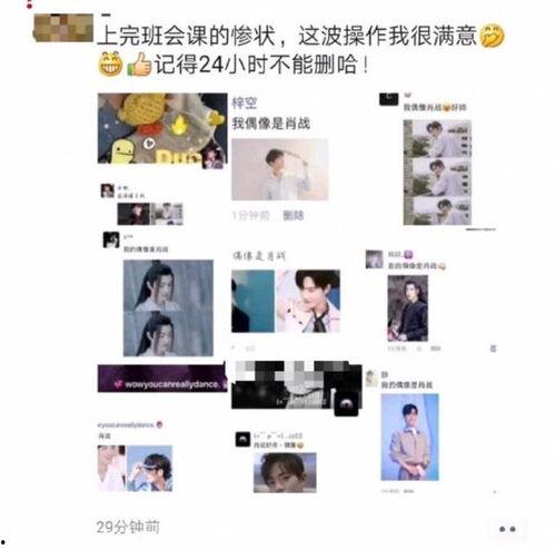 爆料视频24小时删除了怎么办,真相成谜，网友热议